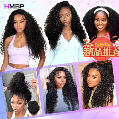1 Min Install | 250% High Density Wear & Go Glueless HD Lace 13x6 Frontal Wig Pre-Cut